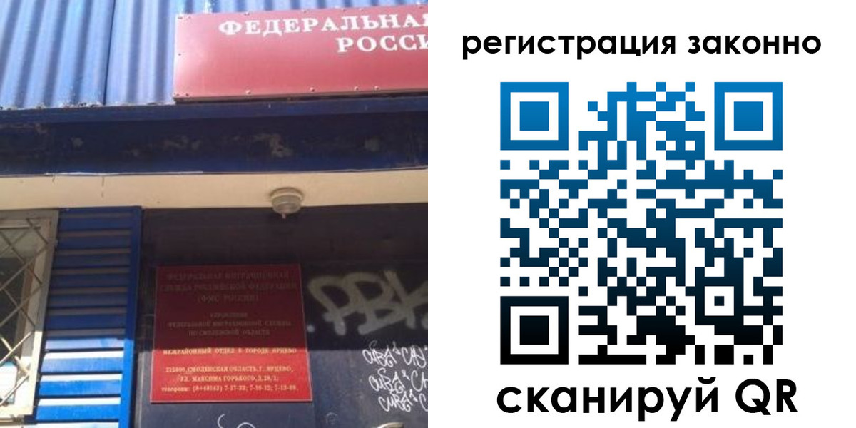 прописка поиск в Марий Эл
