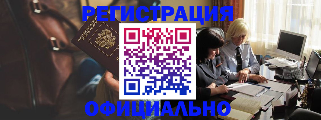 регистрация для школы в Марий Эл